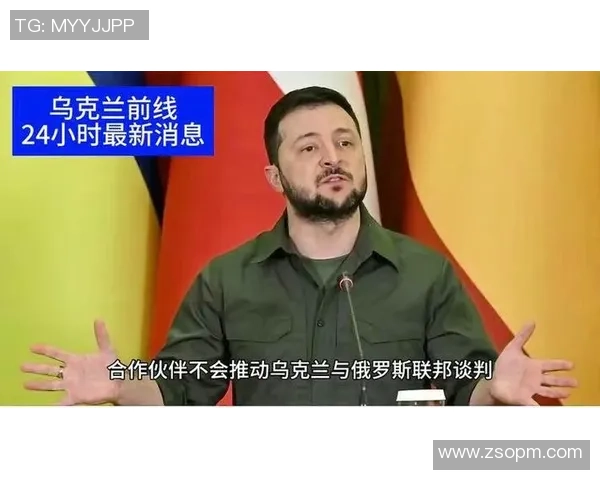 足球明星对俄乌战争的看法与反思：体育界如何回应国际冲突